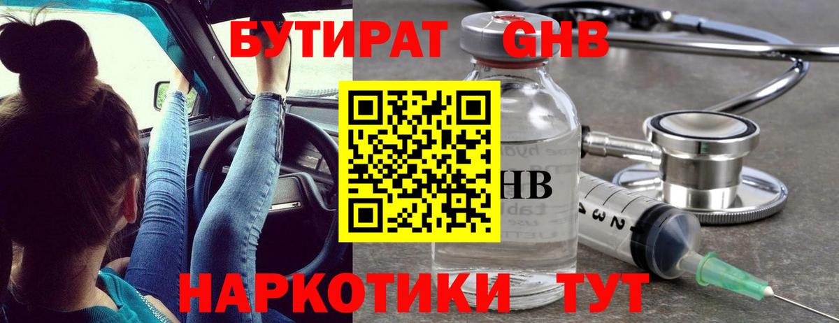 Гашиш  LSD-25  МДМА  Киселёвск  МЕФ   Мефедрон  Купить закладку  COCAIN  Каннабис  Вход с VPN 