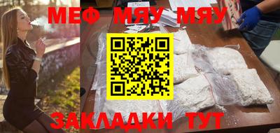 стаф Донской