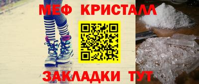 спиды Бийск