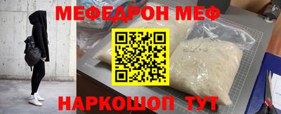 марки nbome Беслан