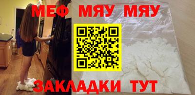 2c-b Берёзовский