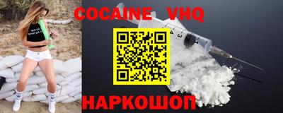марки nbome Беслан