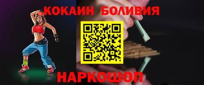 марки nbome Беслан