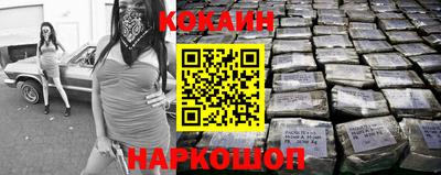 спиды Бийск