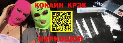 марки nbome Беслан