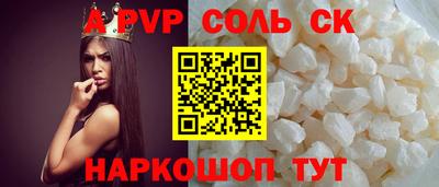 2c-b Берёзовский