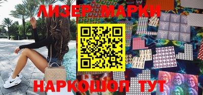 марки nbome Беслан