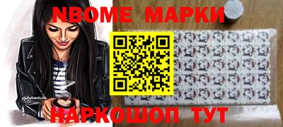 спиды Бийск