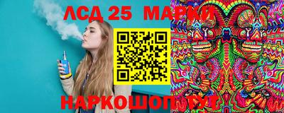 марки nbome Беслан
