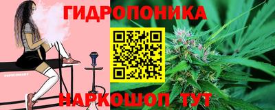 2c-b Берёзовский