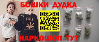 прущая мука Донецк