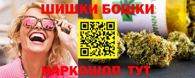 спиды Бийск