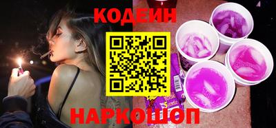 2c-b Берёзовский