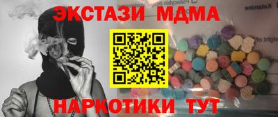 спиды Бийск