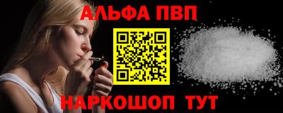 марки nbome Беслан
