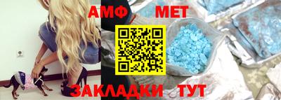 марки nbome Беслан