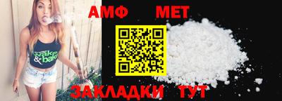 спиды Бийск