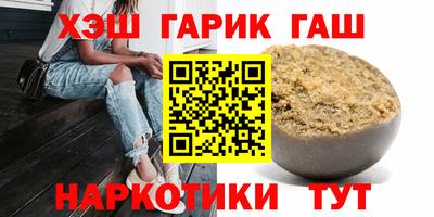 спиды Бийск