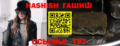спиды Бийск
