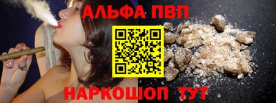 спиды Бийск