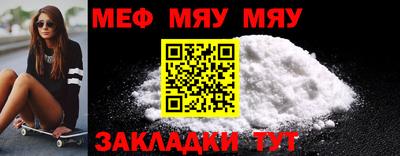 2c-b Берёзовский