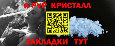 марки nbome Беслан