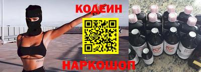 2c-b Берёзовский
