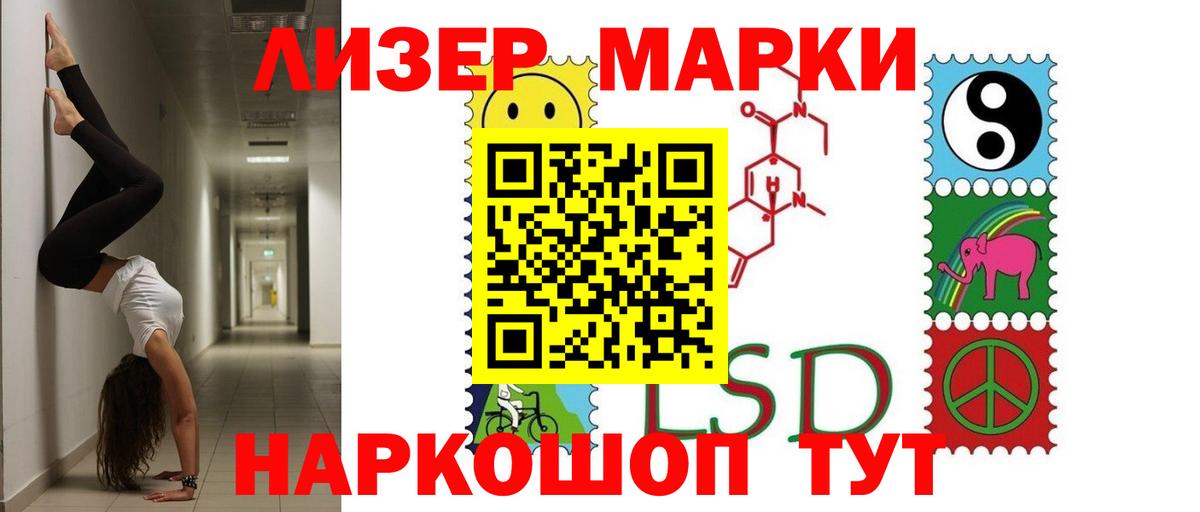 LSD-25 экстази ecstasy Киселёвск