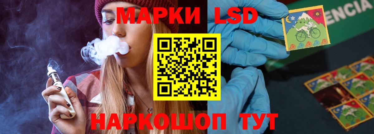 Киселёвск  ЛСД экстази кислота  Вход с VPN 