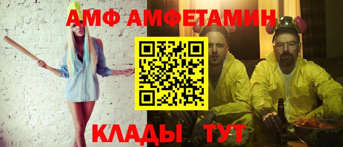 МЕТАМФЕТАМИН пудра Киселёвск