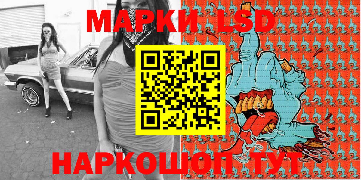Марки NBOMe 1,8мг Киселёвск