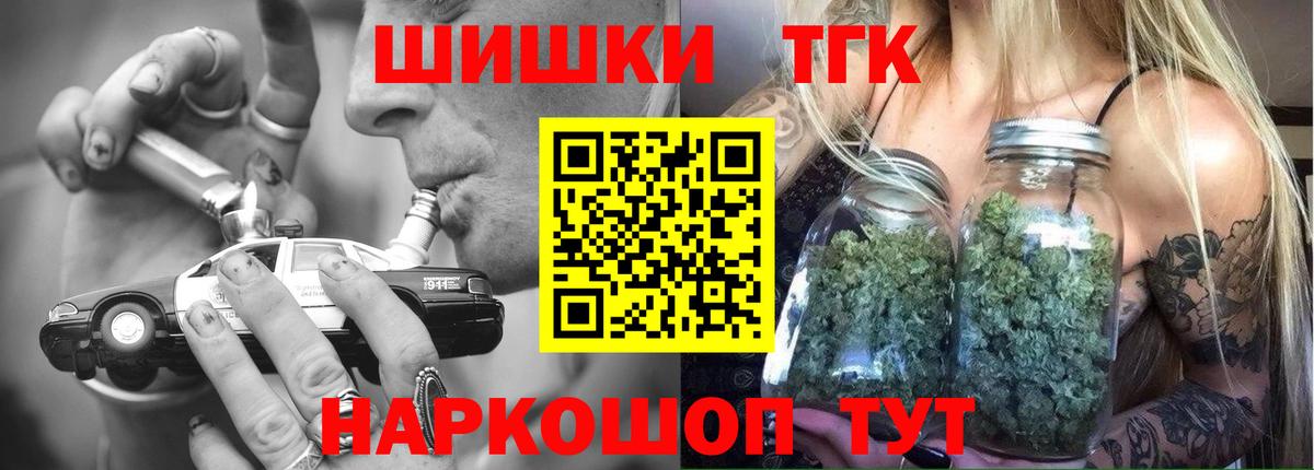 Конопля LSD WEED  Бошки марихуана тримм  Вход с VPN  Киселёвск  Марихуана семена 